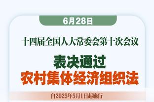 阿尔德里奇：约基奇是联盟最佳 他一夏天没训练还能打出统治力